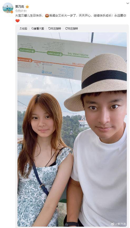 李小璐、贾乃亮共同发声！