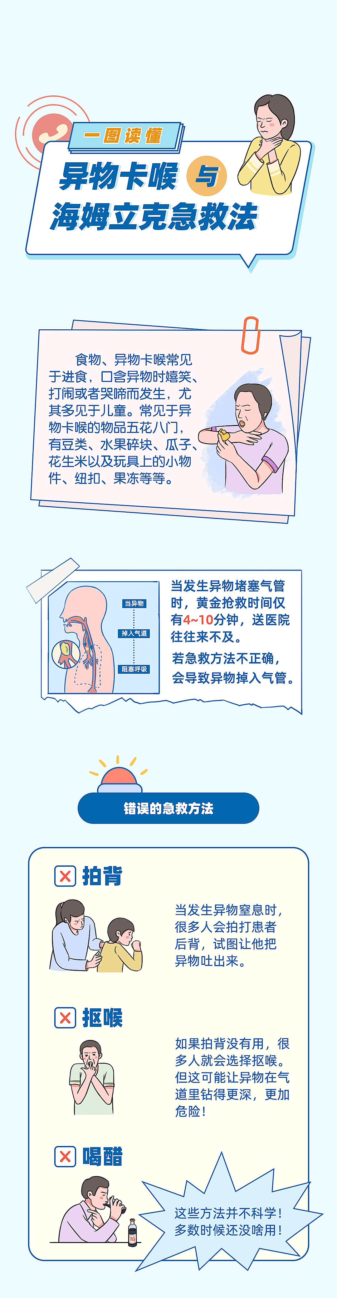 痛心!4岁男童喝珍珠奶茶后蹦床窒息身亡!家属:店家未告知隐患!店方回应 痛心!4岁男童喝珍珠奶茶后蹦床窒息身亡!家属:店家未告知隐患!店方回应