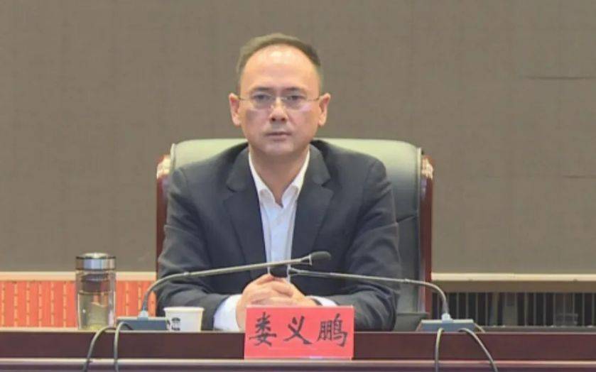 娄义鹏，被查