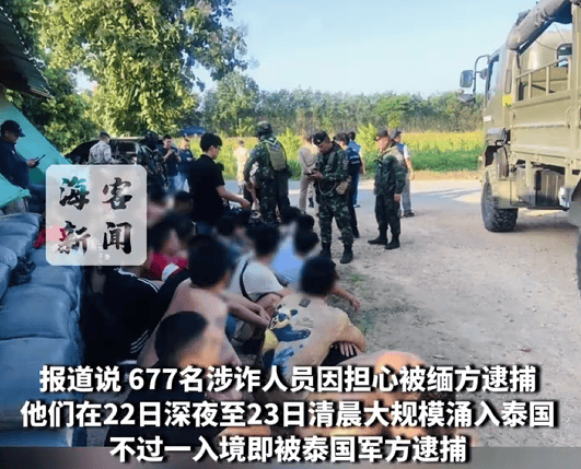 缅甸KK园区遭突击,众多电诈人员连夜逃亡:一些人跳河游泳逃往泰国,有人溺亡!2000多人被抓,大量“星链”设备被查获