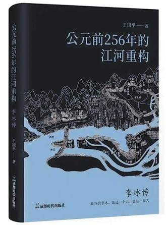 《人民日报》今日关注时代社新书