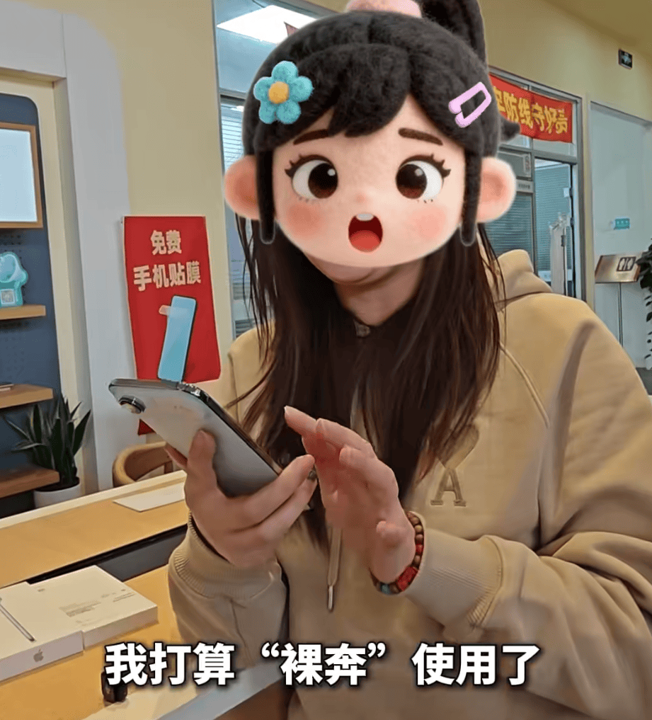 预售5分钟售罄,开售却破发!商家称几乎“无人问津” 预售5分钟售罄,开售却破发!商家称几乎“无人问津”