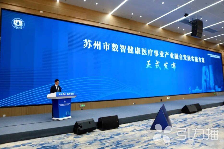 以健康之基 筑幸福生活 以健康之基 筑幸福生活