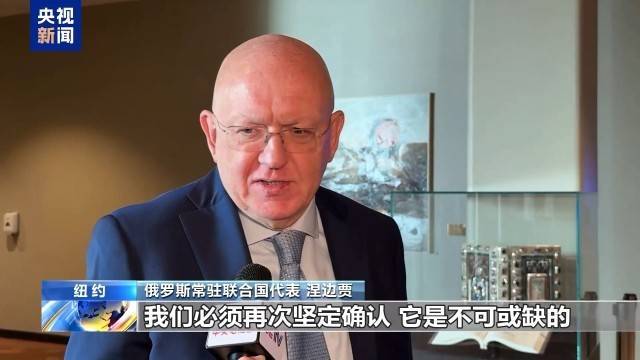 联合国举行活动纪念成立80周年 联合国举行活动纪念成立80周年