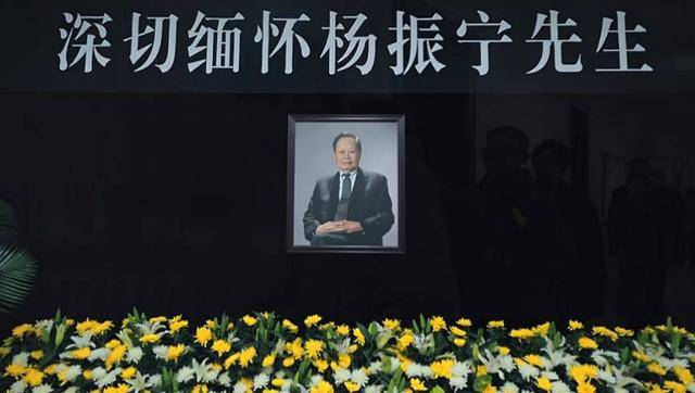 原创             装不下去了？杨振宁去世才6天，恶心的事就发生了，结局大快人心