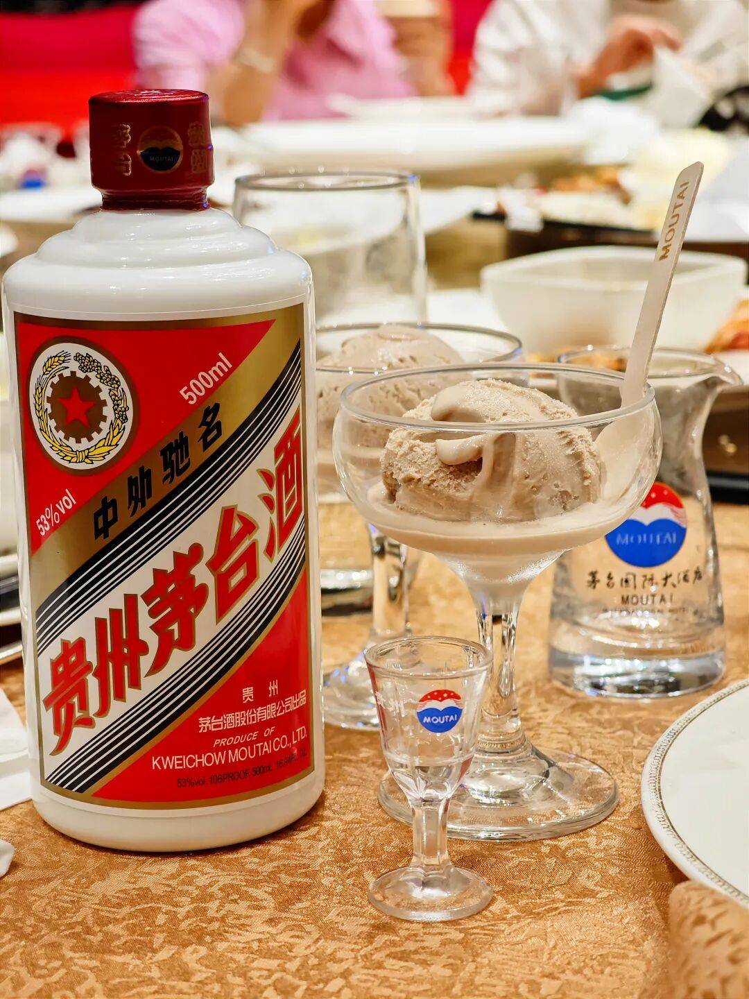 贵州茅台换帅