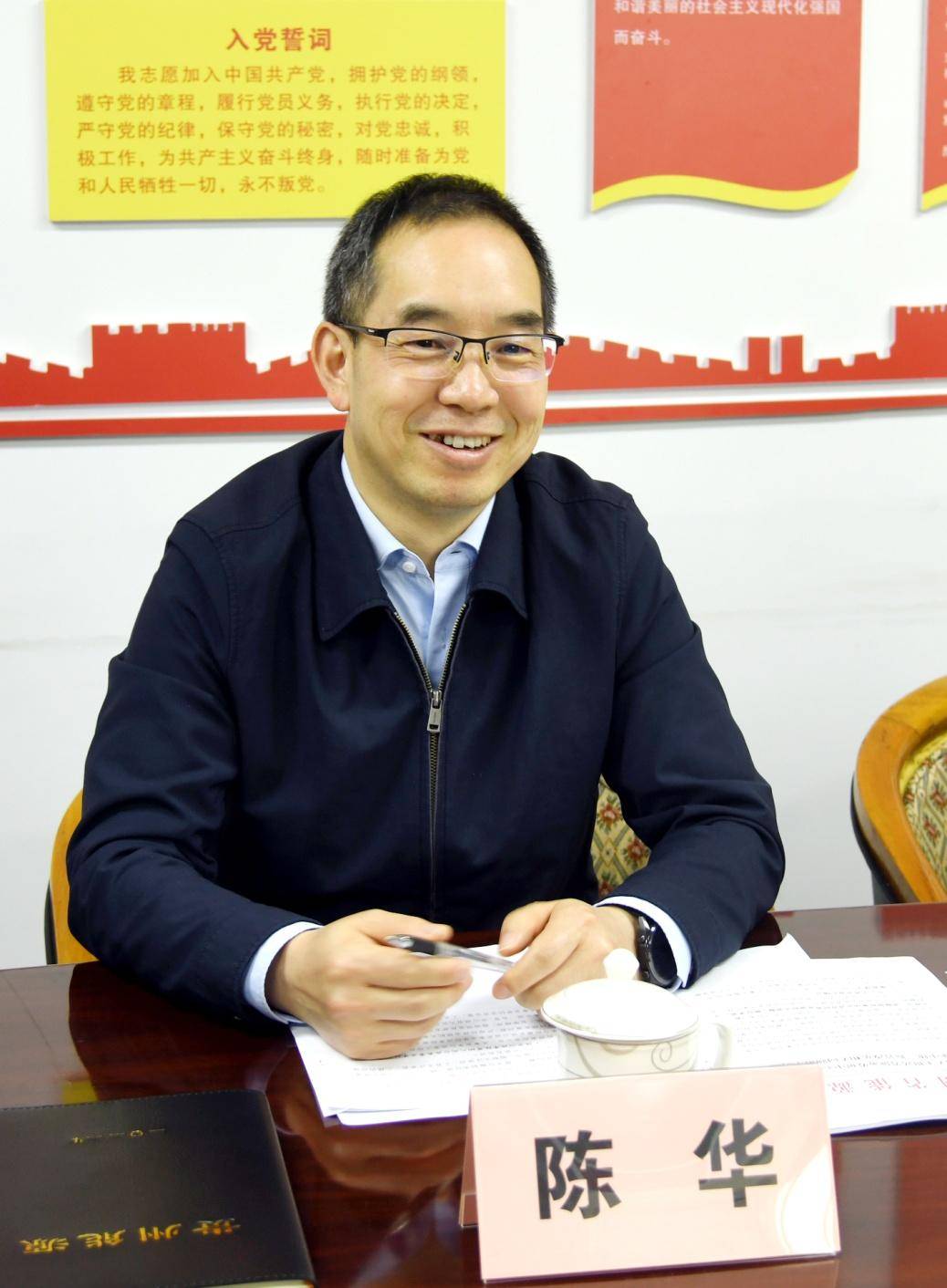茅台集团换帅:贵州能源局局长陈华接任董事长,张德芹另作他任