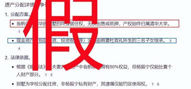 原创             装不下去了？杨振宁去世才6天，恶心的事就发生了，结局大快人心