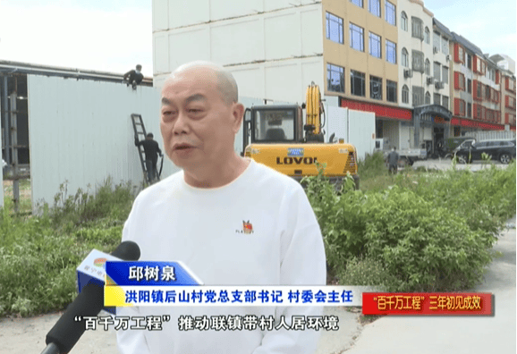 开展以"拔杆,拆围,增绿,硬化"为核心的专项整治行动,着力优化镇村风貌