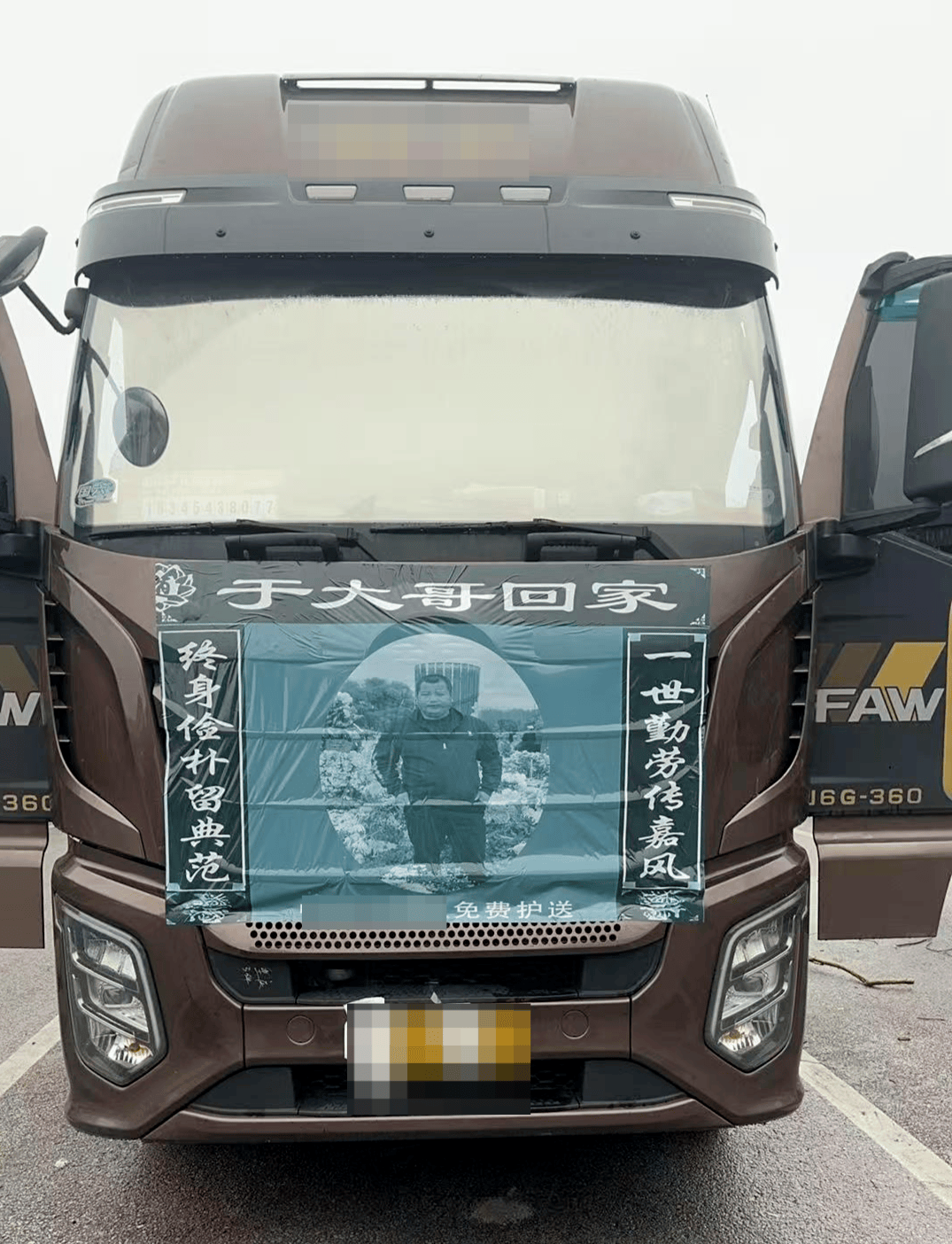 一货车司机在高速服务区猝死 妻子：跑车4个月只回过家2次，“女儿即将考大学没想到他走了”