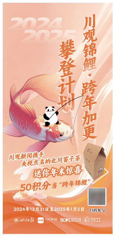 新传播形势下新半岛体育- 半岛体育官方网站- APP下载闻客