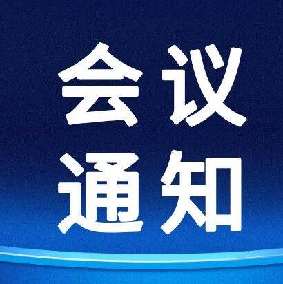 Dakd 会议通知 | DAKD2025 会议日程重磅发布【中国科讯】_dakd_广东省_知识