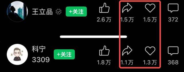京东,你最好是真想对我好