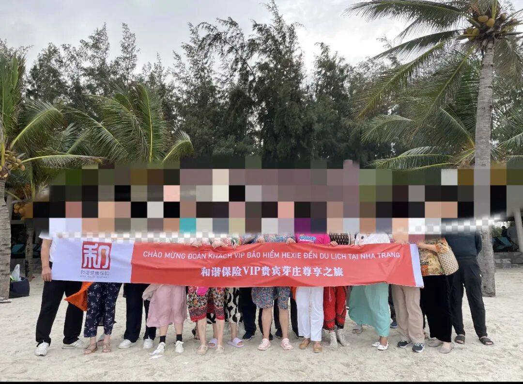 1380元VIP之旅诱导消费15万 起底"保险旅游"如何围猎老年人(图1)