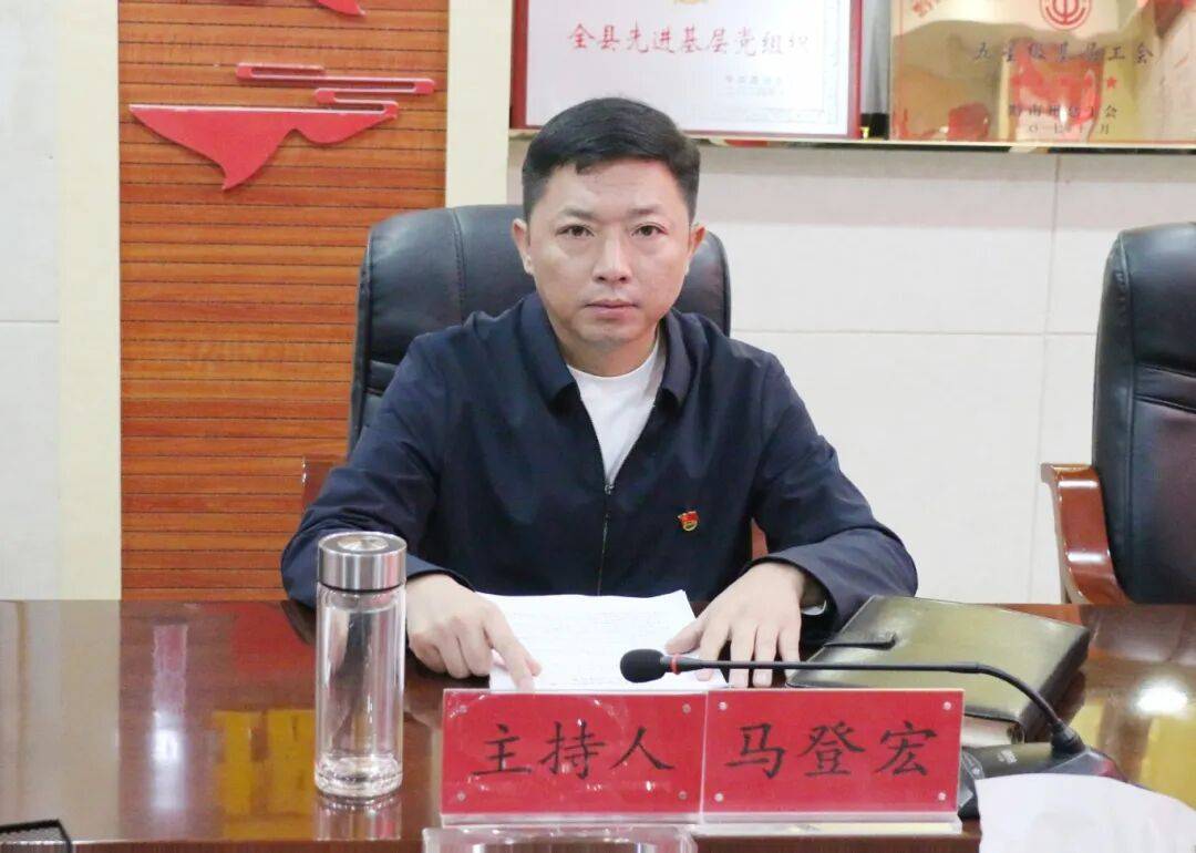 十八届县人民政府党组第86次