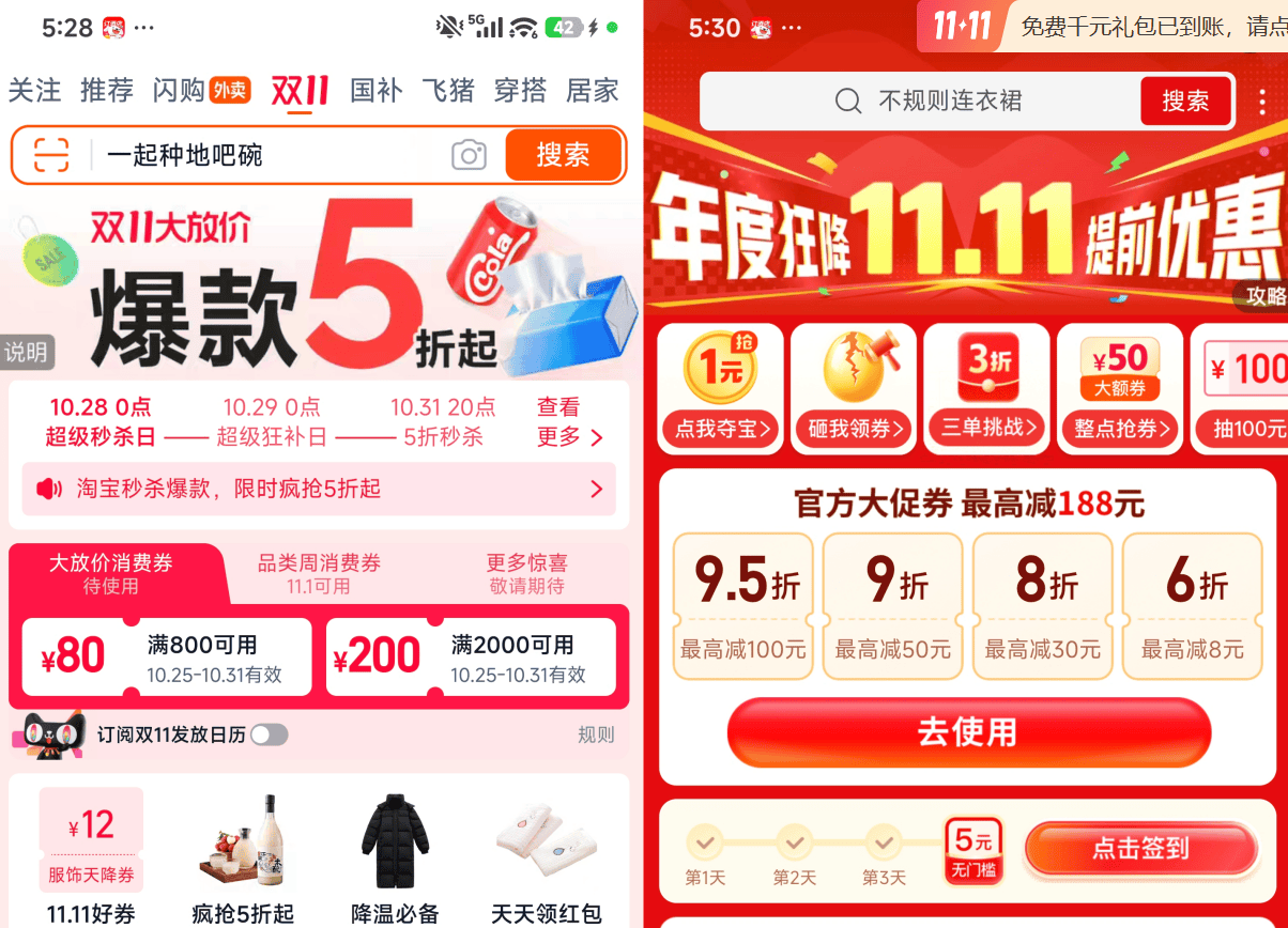 别传了！京东“罚款美的500万”事件最新回应来了