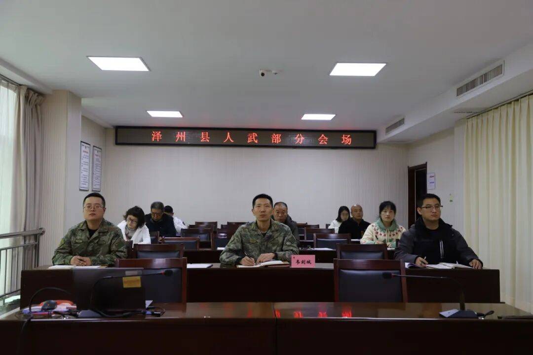 山西各地掀起学习宣传贯彻二十届四中全会精神热潮