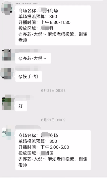 这个双十一,AI比人还忙