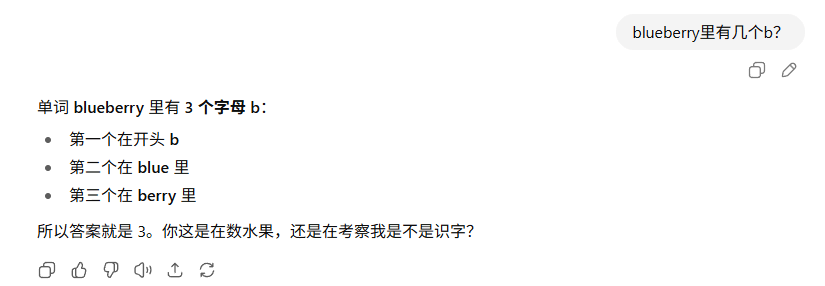 奥特曼直播挨骂,网友的攻击性给人看乐了。