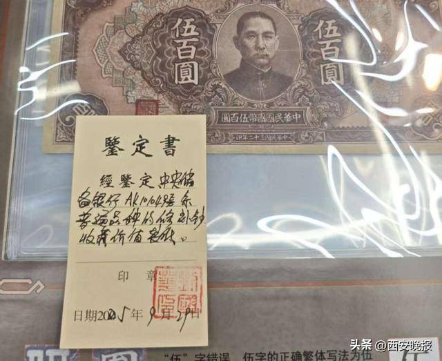 私域直播间剧本带货:主播上演国仇家恨戏码 黄金现金随机送(图1)