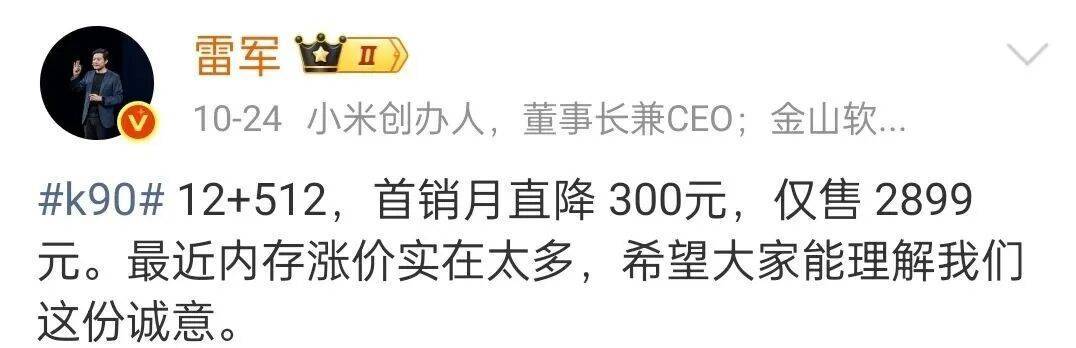 近一个月翻倍!“电子茅台”价格暴涨快过黄金,行业大佬:全面缺货涨价,是30多年来第一次