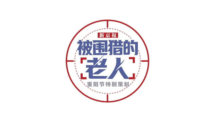 “孙子惹祸,急需用钱”,AI诈骗盯上老年人,换脸换声低至1元