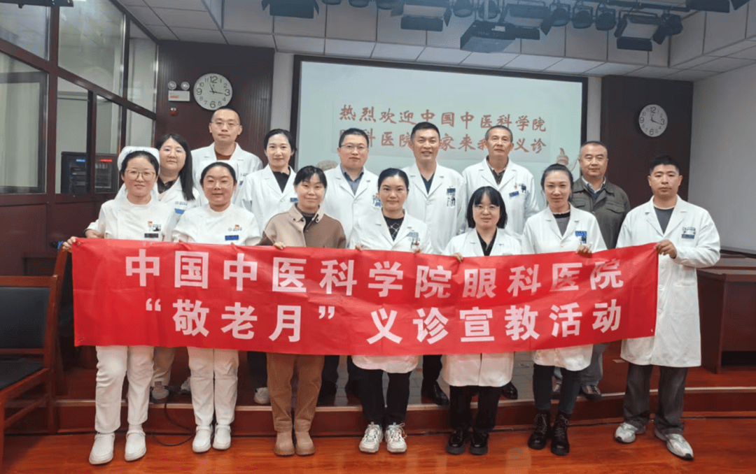 關(guān)于中國中醫(yī)科學(xué)院眼科醫(yī)院預(yù)約掛號陪診一體全天24小時(shí)陪護(hù)服務(wù)，隨叫隨到的信息