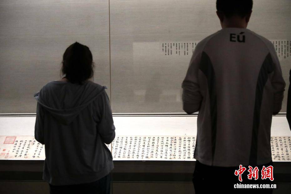 台北故宫博物院展出苏轼真迹 掀观展热潮