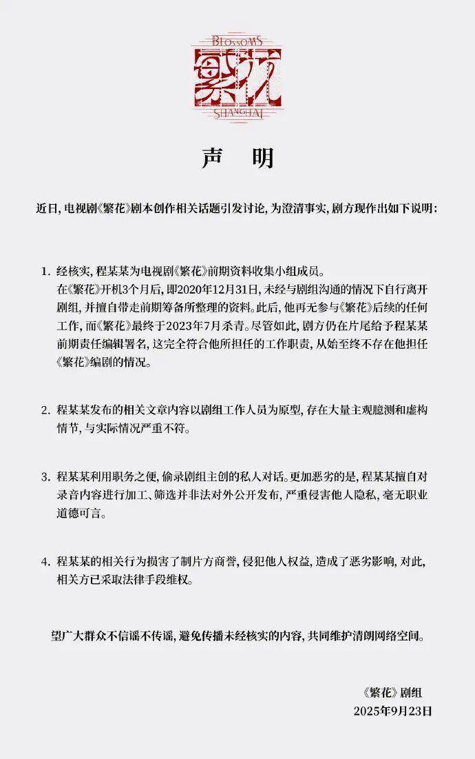 古二曝王家卫秦雯1小时录音 靠曝私料能维护创作者的权益吗?(图3)