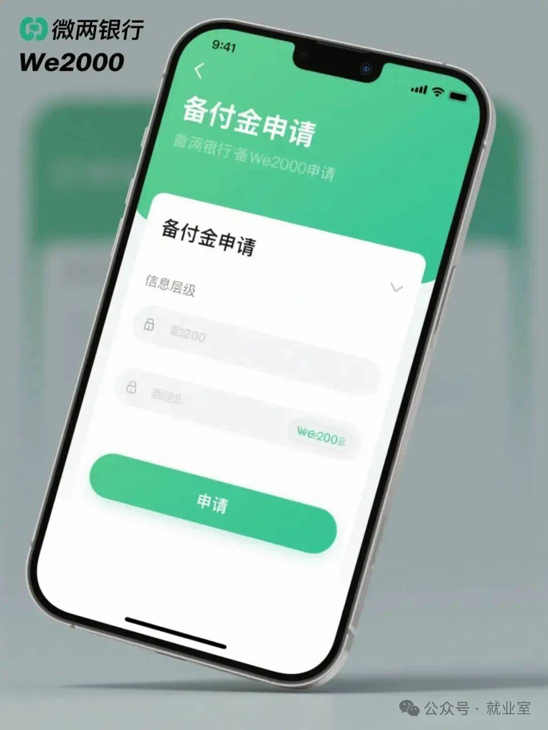 该功能采用「三重验证+动态风控」机制成为继微粒贷后又一款