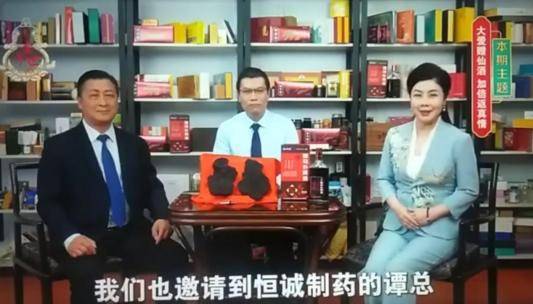 仙酒康年"3秒化毒"谎言