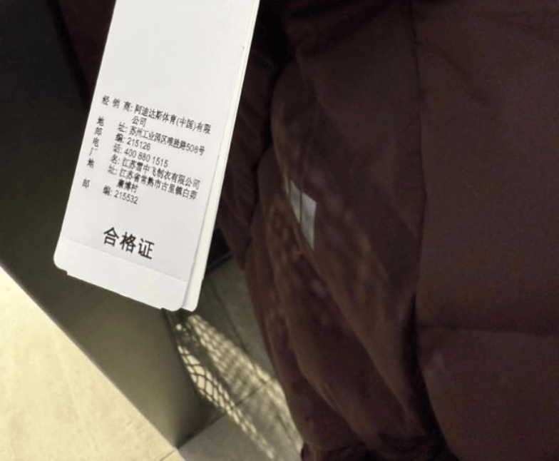 小吊牌藏着“利润剪刀差”:高端服饰定价倍率超10倍!同厂不同价背后,波司登们如何抢“话语权”