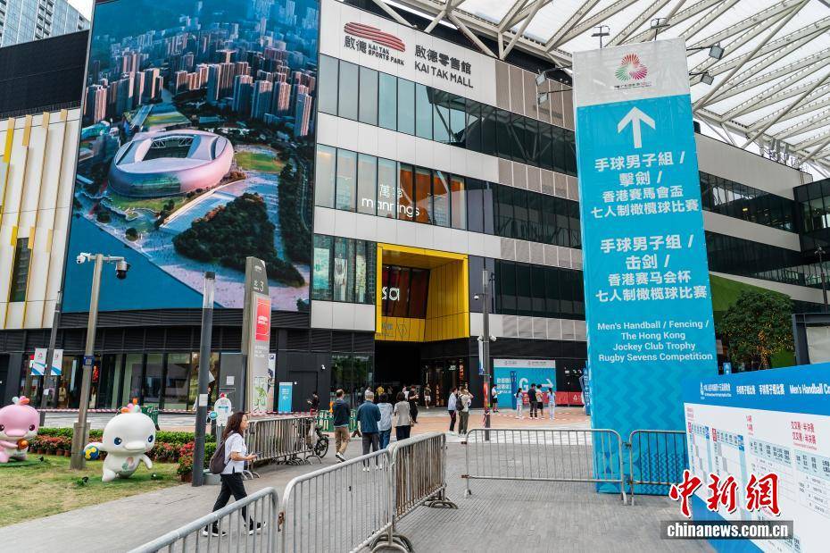 “喜洋洋”“乐融融”在香港静候十五运会四方宾朋