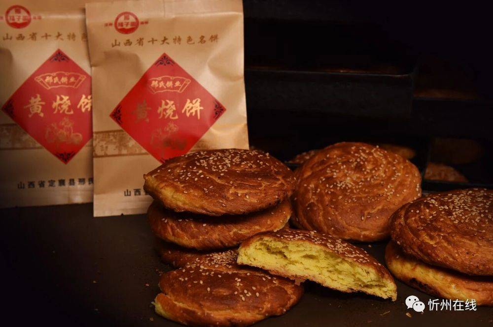 图片[7]-中国烧饼入选“全球50种最佳面包”！网友：光山西就能单开一个“烧饼宇宙” -华闻时空