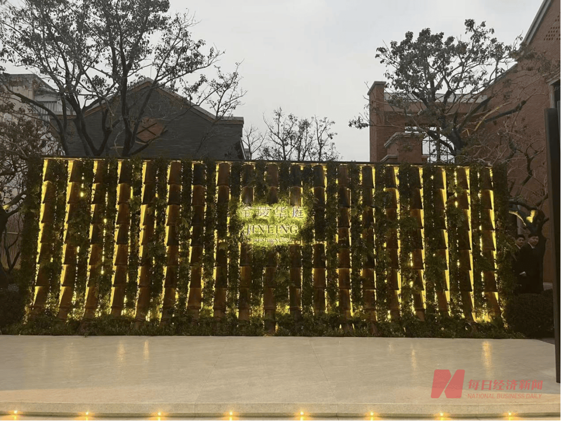 1.17亿元!“亚洲糖王”之子郭孔华斥重金买入自家豪宅,上海顶豪成全球资金 “避风港”?