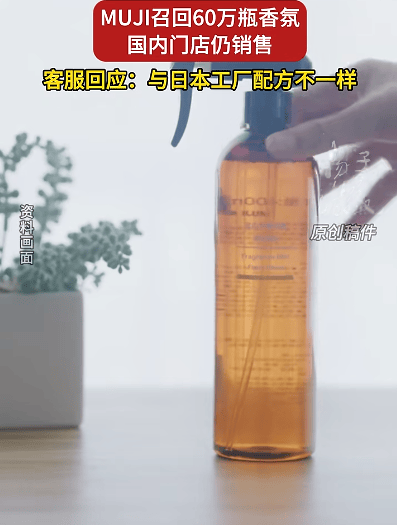 知名品牌紧急公告：召回！全额退款！