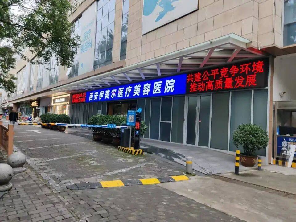 西安医美问题调查:黄金微针、超声炮治疗仪存在违规使用情况(图13)