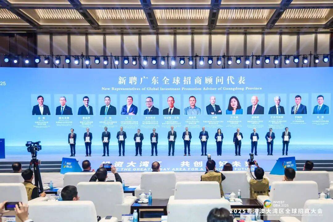 一场大会,签了2万亿元