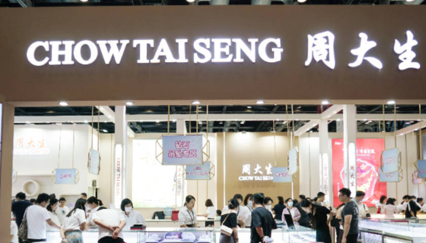 金价大涨,门店锐减,周大生一年关闭560家店