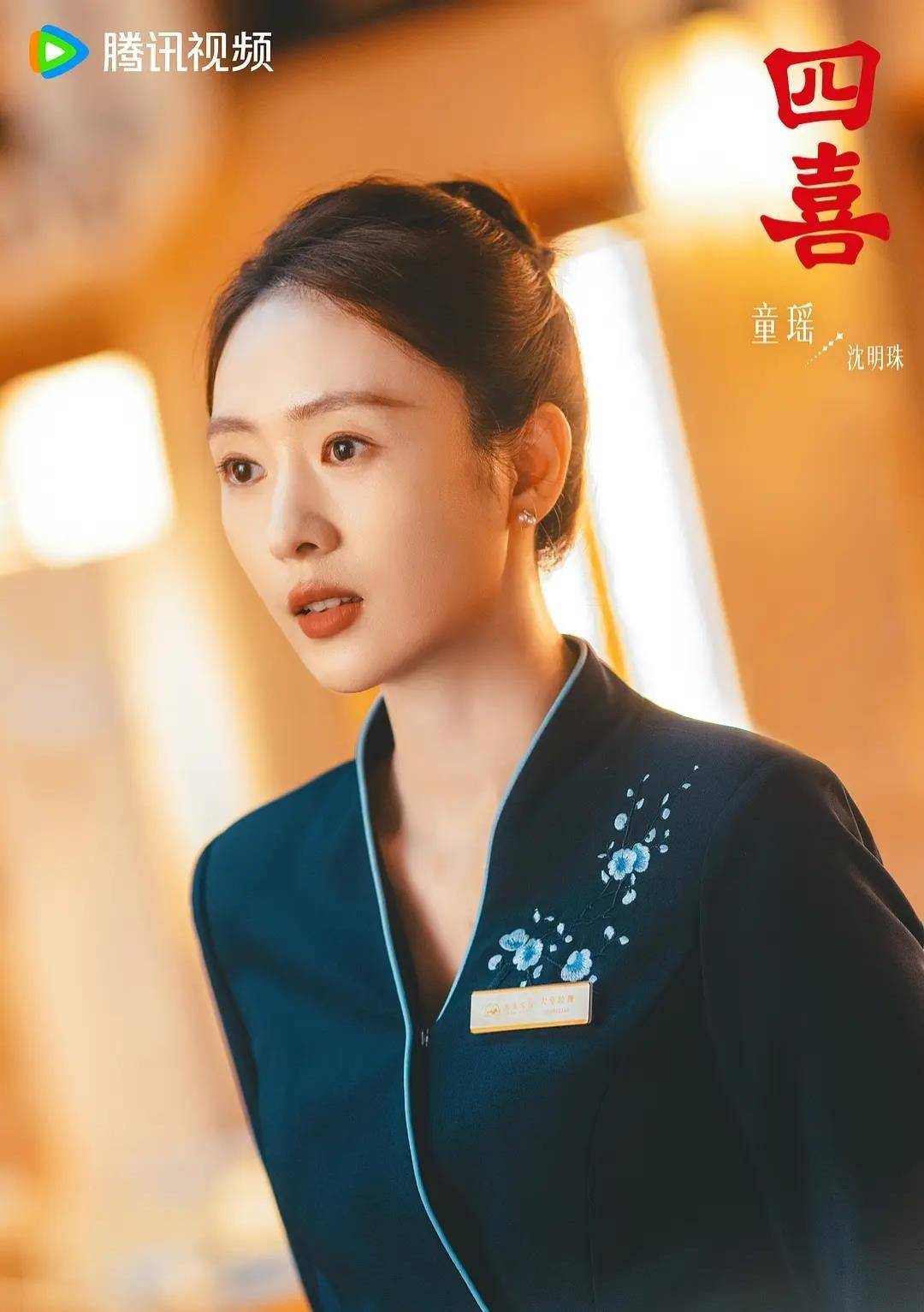 三妈争女,四喜临门!童瑶,蒋欣新剧《四喜》定档7日开播