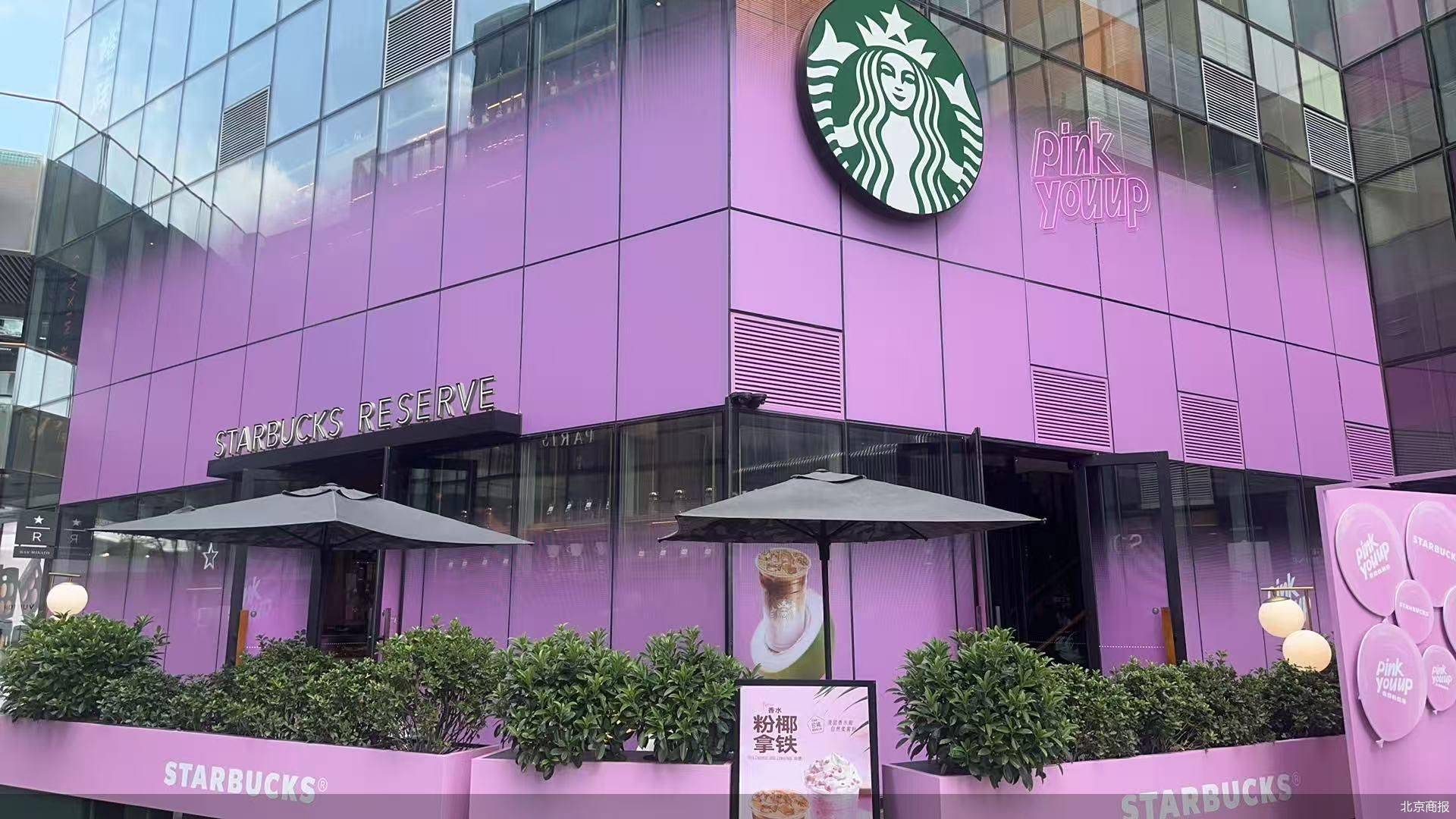 博裕投资40亿美元入主,星巴克中国换挡_市场_门店_合资企业