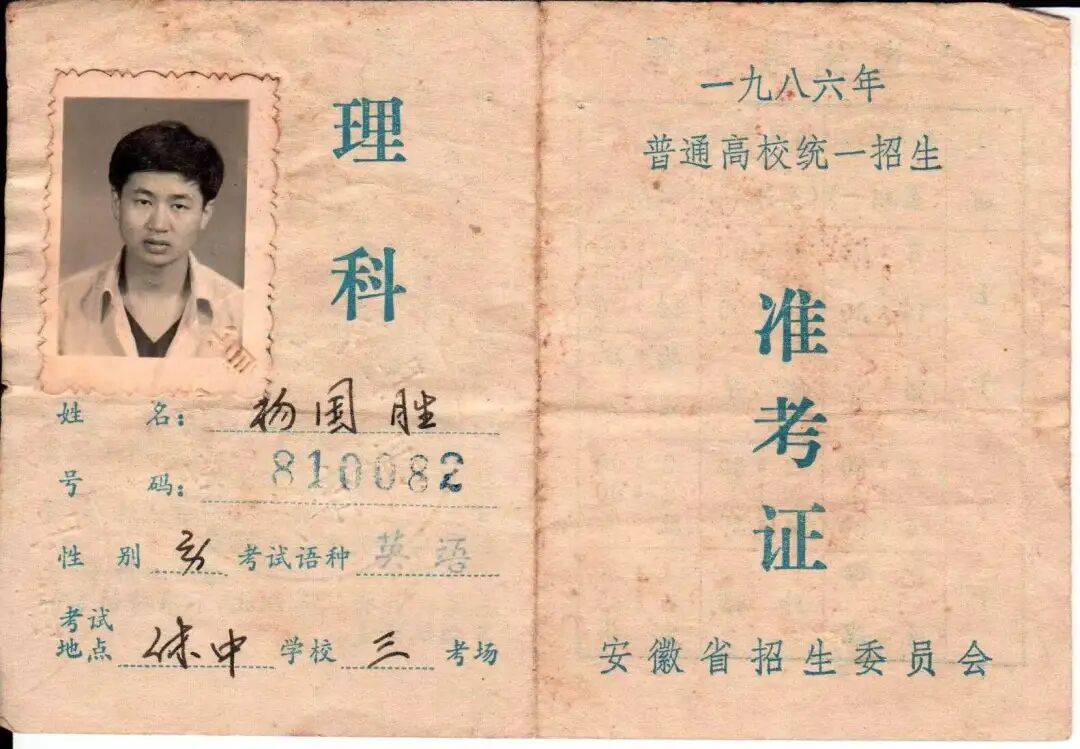 从"山村娃"到"泌外刀神",国之名医杨国胜的逆袭人生