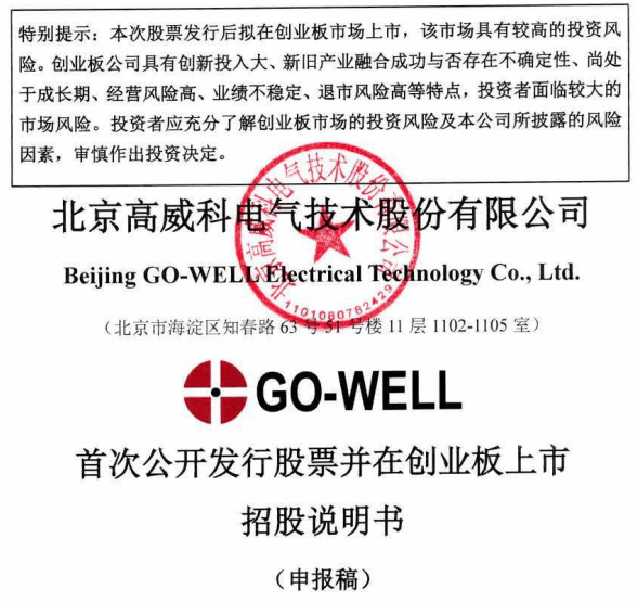 3倍大牛股大利好落地：收购对象是自己体量的2倍！公司股价却冲高回落