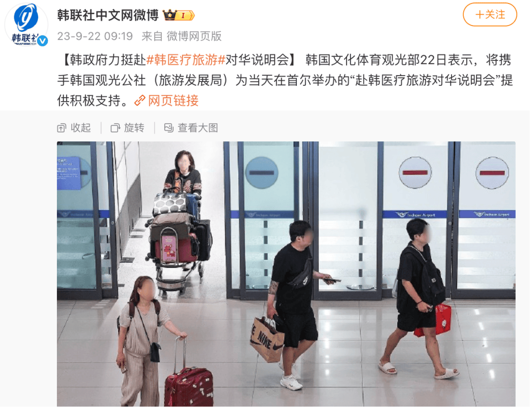 图片[14]-在中国爆火的“美女天堂”，拯救韩国旅游 -华闻时空