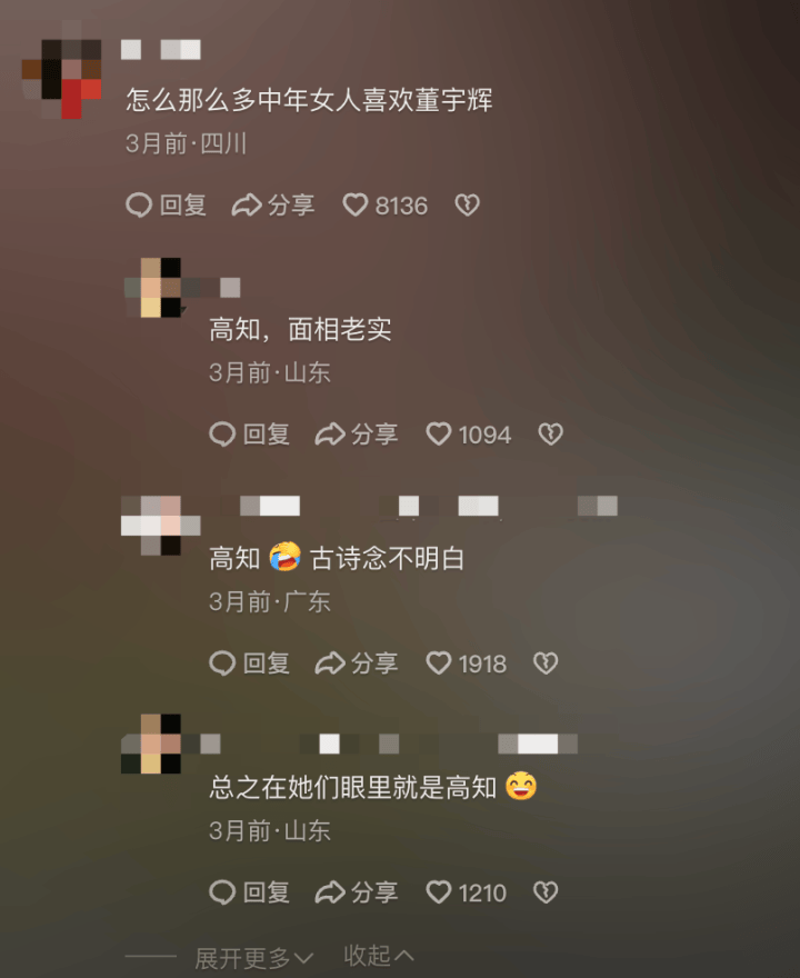 董宇辉vs李佳琦,为什么人生导师“赢了”价格杀手?