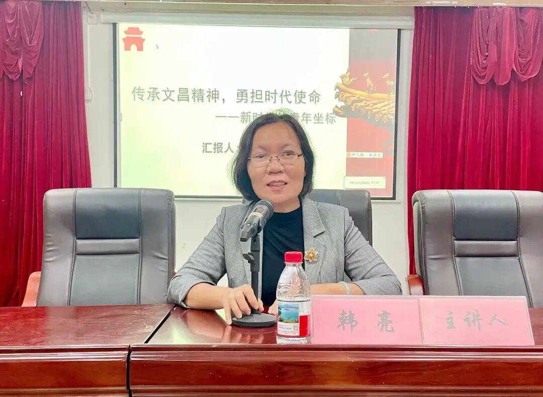 传承文昌精神勇担时代使命