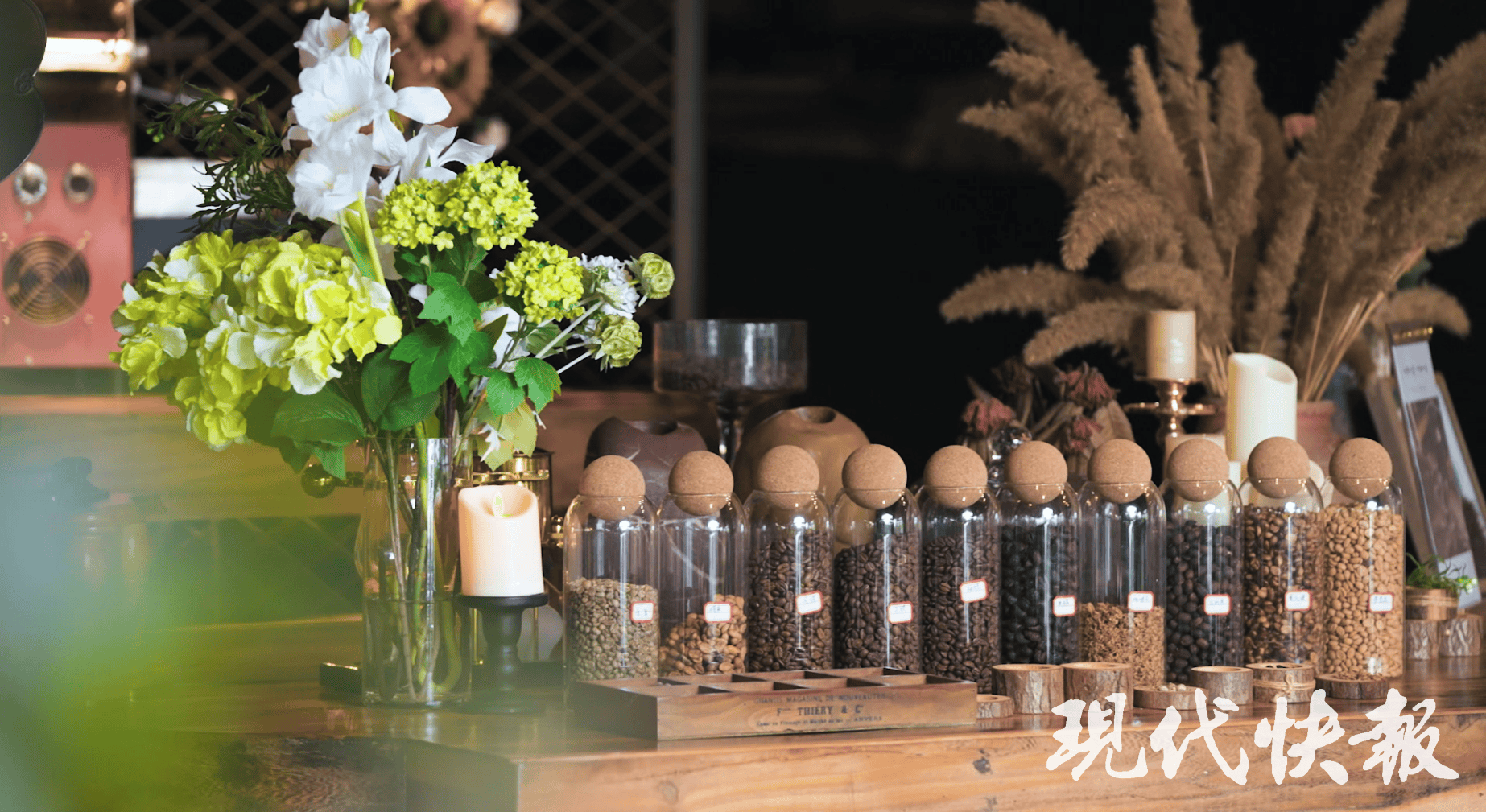 改革者 正青春｜中国咖啡第一村为啥能闯出世界“咖位”？