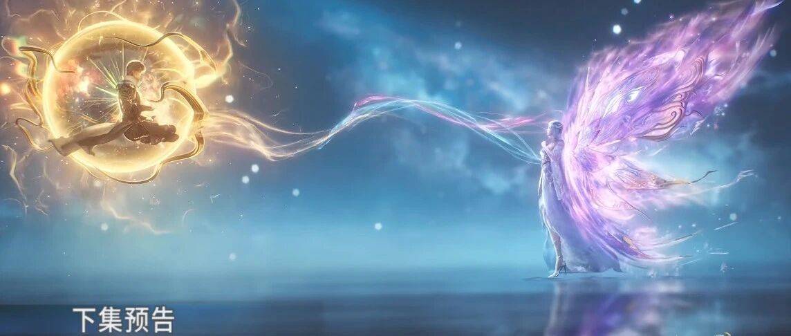 绝世唐门超前预告:霍雨浩武魂升华,再抱唐舞桐,霍雨浩南秋秋闯天魂龙城,拿南秋秋嫁妆_帝国_水水_龙门