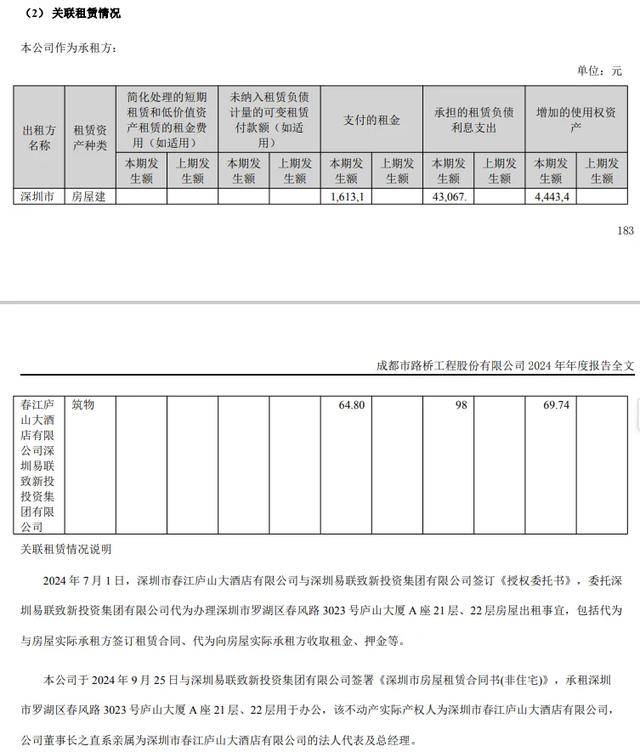 95后美女董事长,一点儿也不神秘