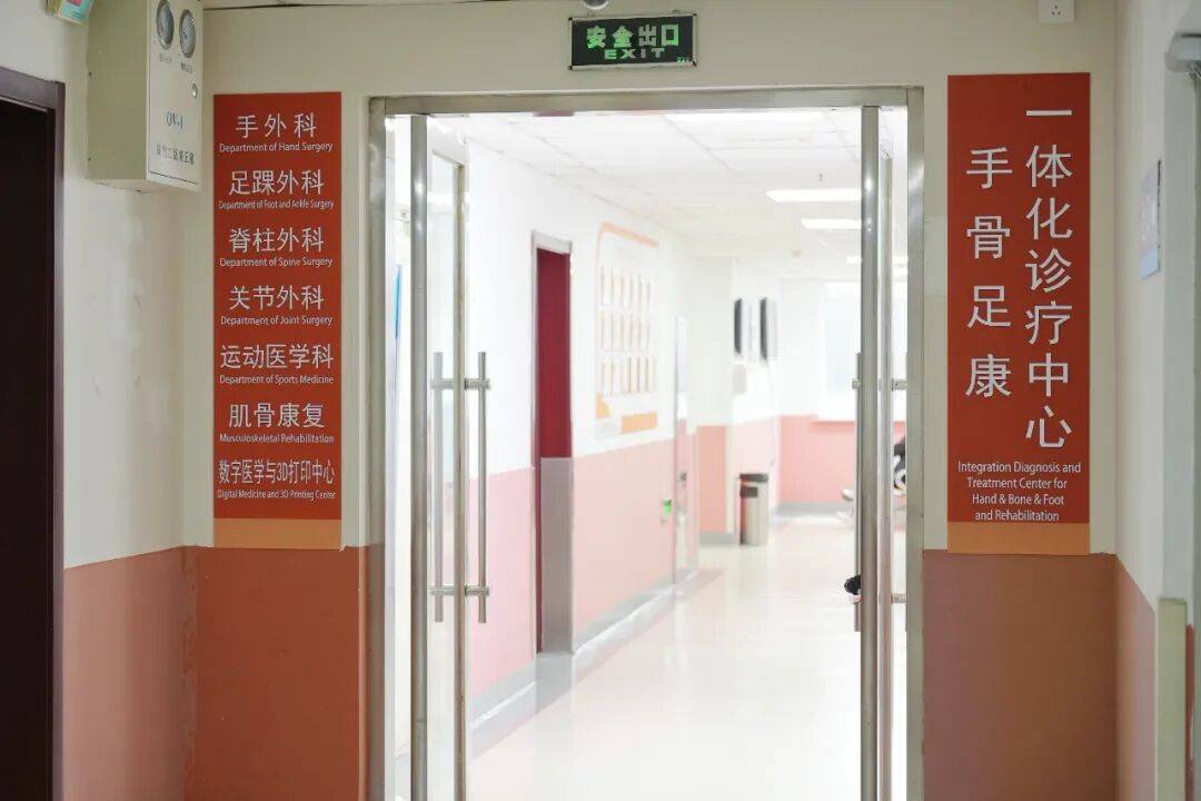 包含沈陽醫(yī)學(xué)院第二附屬醫(yī)院(沈陽市心血管病醫(yī)院)問診代掛陪診就醫(yī)的詞條 包含沈陽醫(yī)學(xué)院第二附屬醫(yī)院(沈陽市心血管病醫(yī)院)問診代掛陪診就醫(yī)的詞條